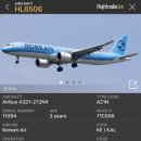 로이스테이 | [탑승 후기] 대한항공 도쿄-부산 KE2130 이코노미 편도 후기(A321neo, 나리타 공항 1터미널, 후지산...