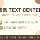 지호락재 네이버블로그
