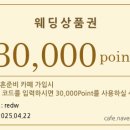 아더헤어스튜디오 | 러브이치아더 촬영헤어 포니테일 후기