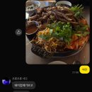 임대장속초조양점 이미지