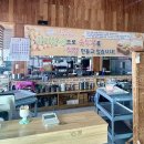 두레두부마을 이미지