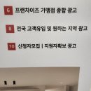 (주)코리아세븐 광주상무점 | 광주온라인광고 일매출 갱신한 후기