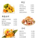 연꽃치송도드림시티점 이미지