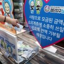 선한밥상 이미지