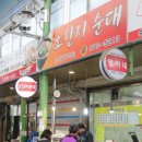 5단지건어물