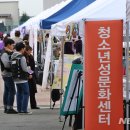 온정(청주흥덕시니어클럽) 뉴시스