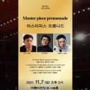 뉴서울필하모닉오케스트라 Daum카페
