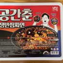 지에스25주성원룸점 이미지
