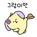 네일도같이