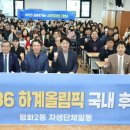 평화2동 주민센터 이미지