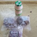 우와경로당 네이버블로그