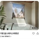 가평쏠스테이스파펜션 이미지