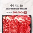투뿔한우 이미지