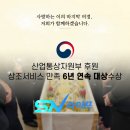 의료법인성화의료재단  대한병원 이미지