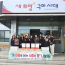 형곡중학교