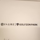 파크 스테이 이미지