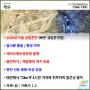 주식회사 태양팜 이미지