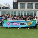 안산시학교밖청소년지원센터