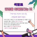 상동무지개작은도서관 이미지