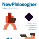 필로소퍼 이미지