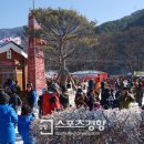 산타마을 이미지