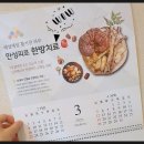 신강한의원 이미지