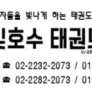 동호초등학교병설유치원 이미지