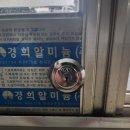 장유파로스타워 이미지
