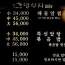 알부자 - 구리시 벌말로70번길 112 | 알부자