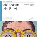 멘츠