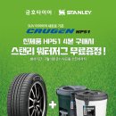 타이어프로 광주터미널점 이미지