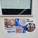 미소당 본점 | 경희대파스타 맛집 매스플레이트 회기점 주차 데이트 후기