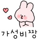 남광유도관 이미지