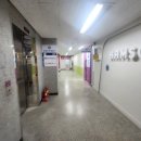 명성수학교습소