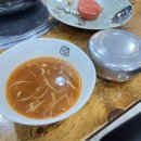 진미가람