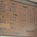두부반장 | [구리맛집] 어반장 생선구이집 생대구탕 솔직후기