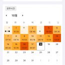 연수여자고등학교 내 | 네가 행복했으면 좋겠어