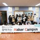 안계중학교 이미지