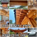 (주)금오건설