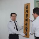 강릉경찰서 이미지