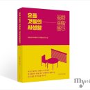 남 북 1 8 평화센터 이미지