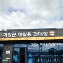 경남신발판매장