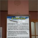 영양 추어탕 이미지