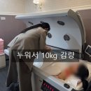 성북10 | 성신여대지방분해주사 안맞고 10kg 빼게 해준 쥬비스성북 후기