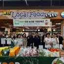 농협하나로유통 울산농산물종합유통센터 이미지