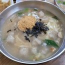 삼우옹심이