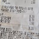 두찜 강남논현점 | 두찜 로제찜닭 요기요 배달 후기 꾸덕한 소스와 푸짐한 양 솔직 리뷰 후기!