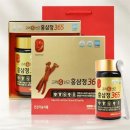 홍삼365(홍삼인) 쇼핑하우