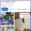 코티지 이미지