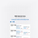 좋은가축인공수정소 네이버블로그